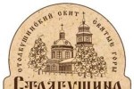 Столбушино