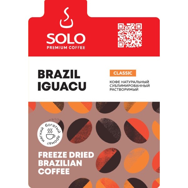 Кофе растворимый сублимированный BRAZIL IGUACU,  500 г