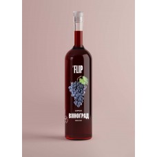 Сироп Виноград ФЛИП, стекло 1л