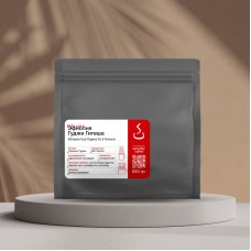Эфиопия Гуджи Гигеша  гр.3, Спешалти "SOLO CUP",  500г