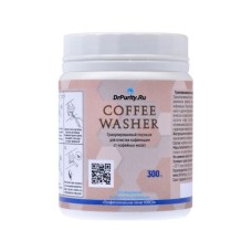 Чистящий порошок для чистки от кофейных масел Coffee Washer DrPurity, 300 г