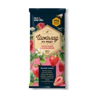 Шоколад "Вкус и Польза" Молочный с клубникой 46%, м/у 70г
