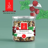Чай Малина-мята SOLO, ПЭТ БАНКА, 100г