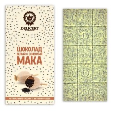Белый шоколад с Маком DELICERT, 70 г