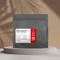 Кофе Бразилия фазенда Атриз пиберри, "SOLO CUP",  250г