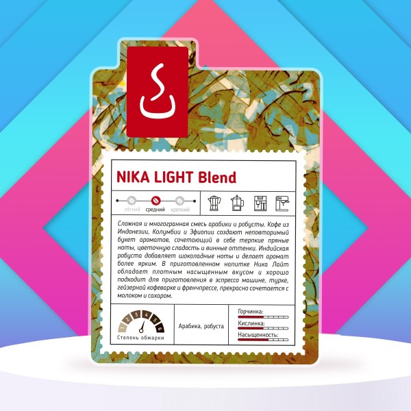 Кофе НИКА ЛАЙТ смесь Арабика 80% Робуста 20% "SOLO CUP", 1000г