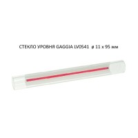 Стекло уровня воды 11x95 мм GAGGIA