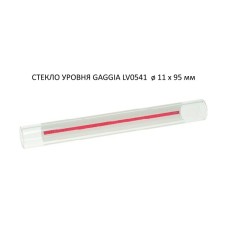 Стекло уровня воды 11x95 мм GAGGIA