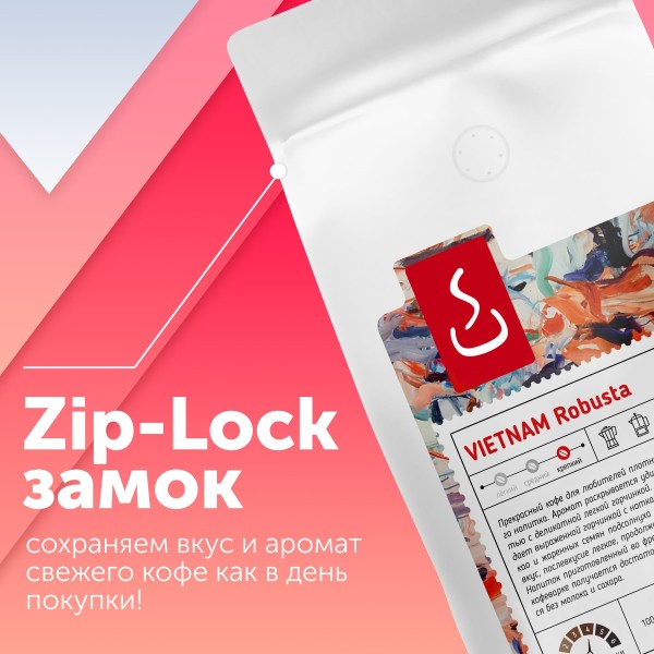 Кофе Вьетнам Робуста "SOLO CUP",  250г