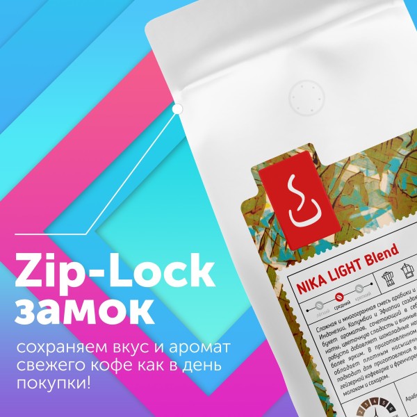 Кофе НИКА ЛАЙТ смесь Арабика 80% Робуста 20% "SOLO CUP",  500г