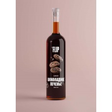 Сироп Шоколадное печенье ФЛИП, стекло 1л