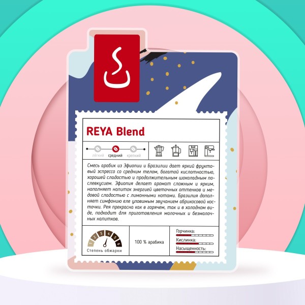 Кофе РЕЯ смесь, 100% Арабика "SOLO CUP", 1000г