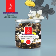 Чай черный Сказки Шехерезады SOLO, ПЭТ БАНКА, 100г