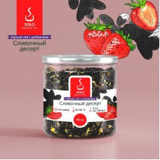 Чай черный Сливочный десерт SOLO, ПЭТ БАНКА, 90г