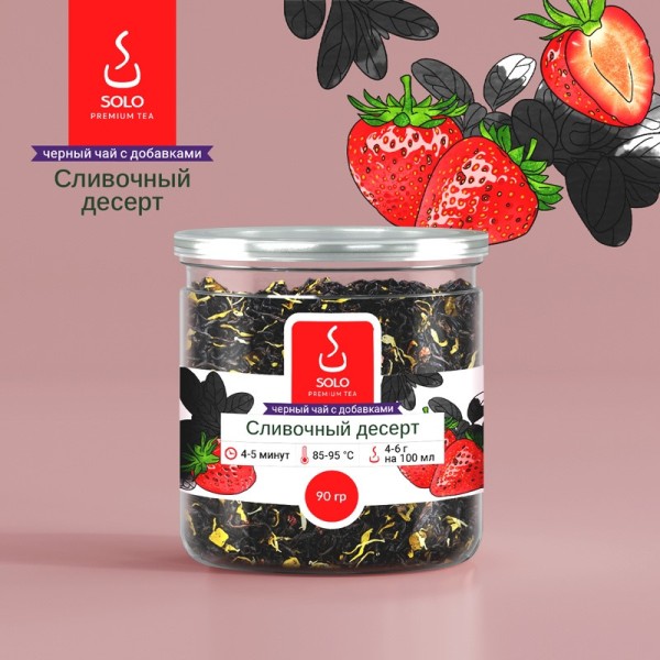 Чай черный Сливочный десерт SOLO, ПЭТ БАНКА, 90г