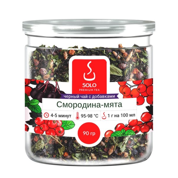 Чай черный Смородина мята SOLO, ПЭТ БАНКА, 90г