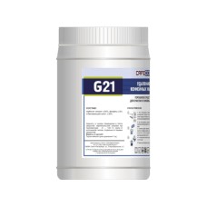 Чистящий порошок для профессиональных кофемашин от кофейных масел G23/G21, банка 1кг