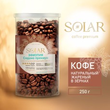 Кофе Эфиопия Сидамо Премиум в зернах "SOLARIS", ПЭТ БАНКА,  250г