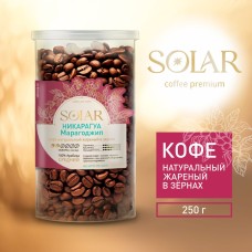 Кофе Никарагуа Марагоджип в зернах "SOLARIS", ПЭТ БАНКА,  250г