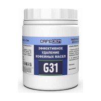 Таблетки для чистки от кофейных масел CAFEDEM G31 100шт*2гр 15мм