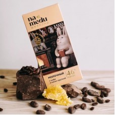 Шоколад Сказочный на Меду молочный 46% С Кофе и Кусочками Какао Бобов, 45г