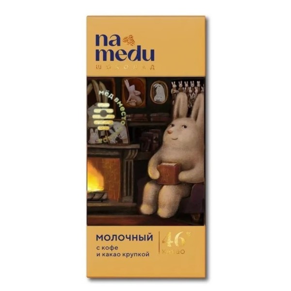Шоколад Сказочный на Меду молочный 46% С Кофе и Кусочками Какао Бобов, 45г