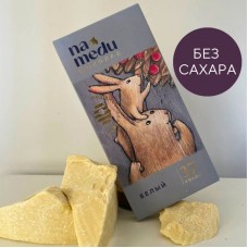 Шоколад Сказочный на Меду Белый 37%, 45г