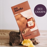 Шоколад Сказочный на Меду горький 70%, 45г