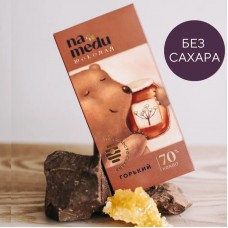 Шоколад Сказочный на Меду горький 70%, 45г