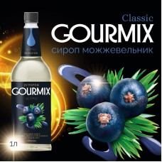Сироп Можжевельник Gourmix 1000мл