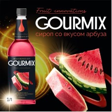 Сироп Арбуз Fruit Innovations Gourmix 1000мл