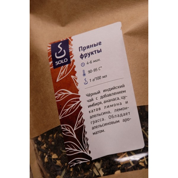 Чай Пряные фрукты SOLO, 250г