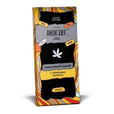 Горький шоколад с семенами конопли в коробочке DELICERT, 70 г