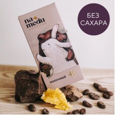 Шоколад Сказочный на Меду Молочный 46% Классический, 70г