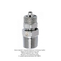 Фитинг накидная гайка 8/6 - 1/4M