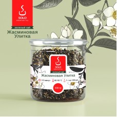 Чай зеленый Жасминовая Улитка (МолиЧженьЛо) SOLO, ПЭТ БАНКА, 100г