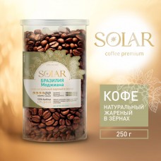 Кофе Бразилия Моджиана в зернах "SOLARIS", ПЭТ БАНКА,  250г