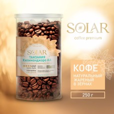 Кофе Танзания Килиманджаро AA в зернах "SOLARIS", ПЭТ БАНКА,  250г