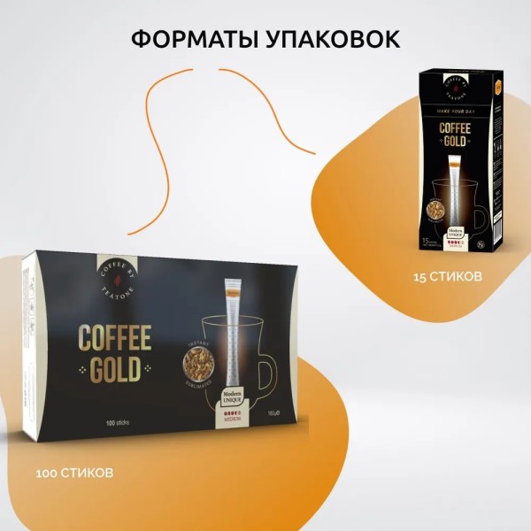 Кофе растворимый сублимированный GOLD TEATONE 100 стиков по 1,8г