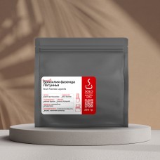 Бразилия Лагуинья Желтый бурбон, анаэробная сухая обработка "SOLO CUP",  250г