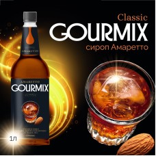 Сироп Амаретто Gourmix 1000мл
