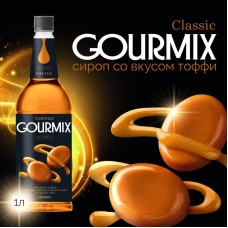 Сироп Тоффи (Английский ирис с орехом) Gourmix 1000мл