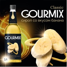 Сироп Банан Gourmix 1000мл