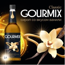 Сироп Ваниль Gourmix 1000мл