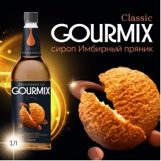 Сироп Имбирный пряник Gourmix 1000мл