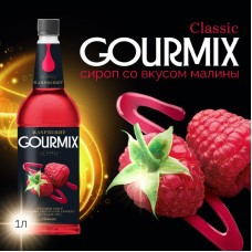Сироп Малина Gourmix 1000мл