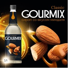 Сироп Миндаль Gourmix 1000мл