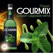 Сироп Мята Садовая Gourmix 1000мл
