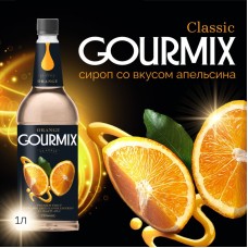 Сироп Апельсин Gourmix 1000мл