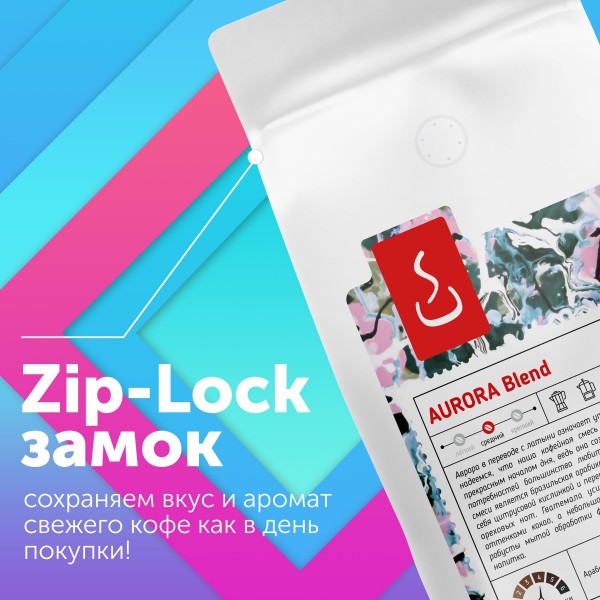 Кофе АВРОРА смесь Арабика 90% Робуста 10%  "SOLO CUP", 1000г